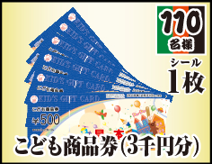 Ꮴii3~j
