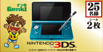 jeh[3DS
