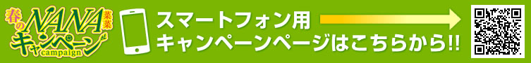 X}[gtHpLy[y[W͂炩!!