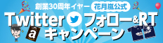 Ԍ}X^[ẴLy[
