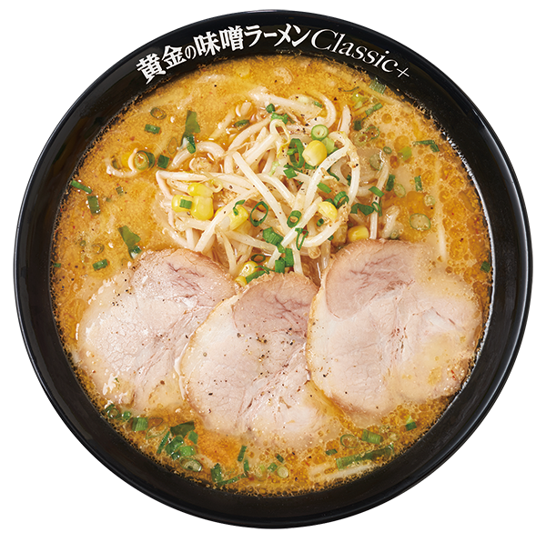 黄金の味噌ラーメン