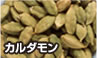 J_